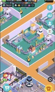 闲置食品摊位大亨最新版本