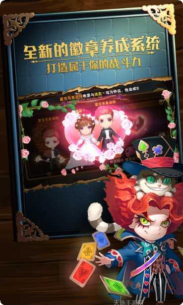 有杀气童话英雄搭配推荐