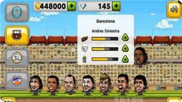 木偶足球前锋游戏下载