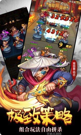 魔界军团角色介绍