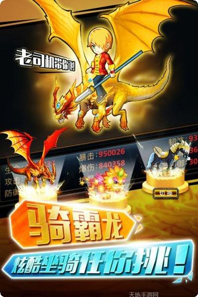 格斗之皇攻略大全