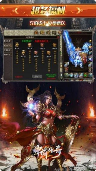 神谕传奇BT昊天迷失角色介绍