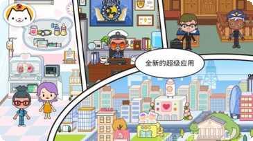 米加小镇公寓免费版最新版本