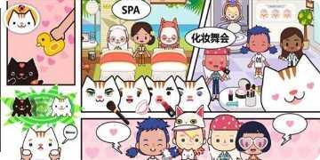 米加小镇公寓免费版角色解锁