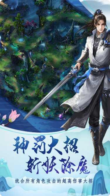 天仙变商城版游戏攻略