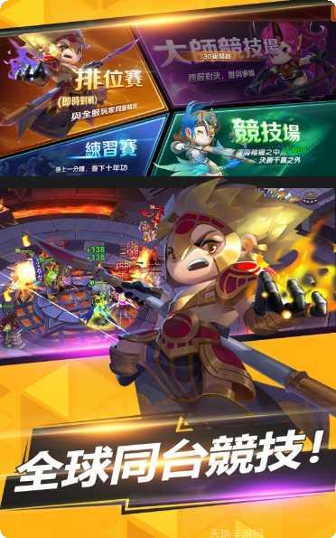 传说之下大战3角色