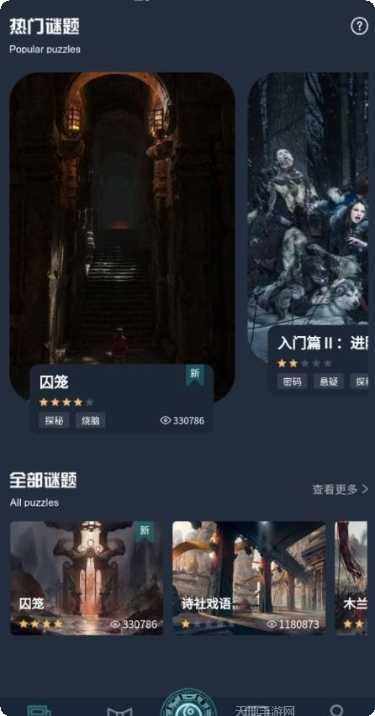 犯罪大师病名为爱评测