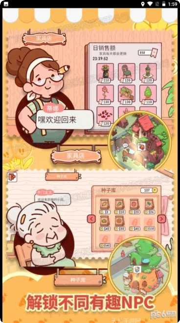 全民农场红包版怎么赚钱