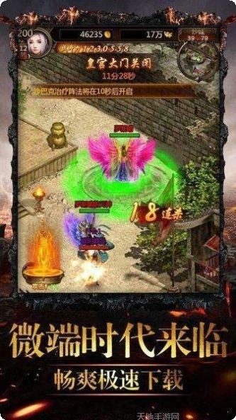 耀光沉默传奇游戏攻略