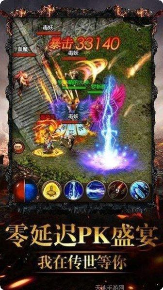 耀光沉默传奇装备获取