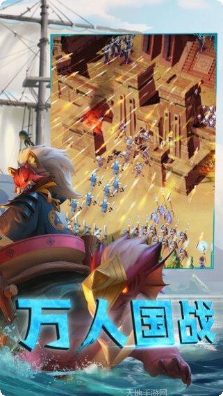 剑与家园最新版本