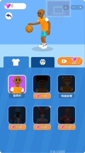 篮球明星模拟器最新版本