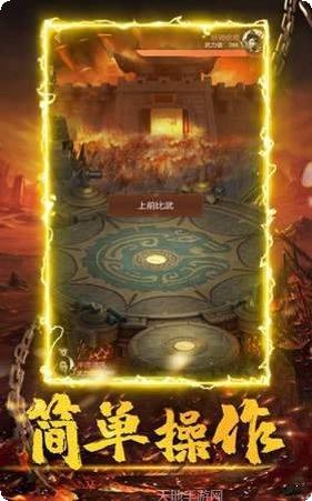 梦回冰雪传奇打金服最新版本