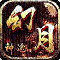 月儿神途传奇装备获取