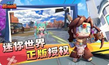 迷你枪战精英正式服最新版