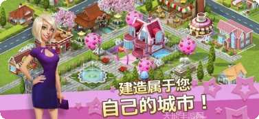 超级城市英雄攻略