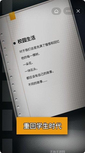 合成奇旅游戏攻略