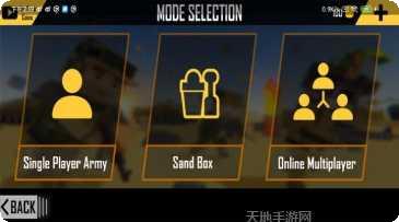 战地模拟游戏下载