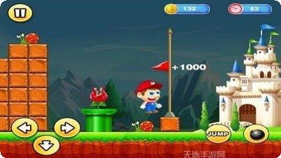 超级马里奥2HD免费下载