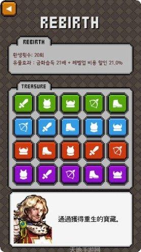 努力工作模拟器下载