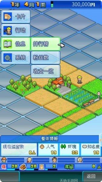 大自然方块拼图最新版本