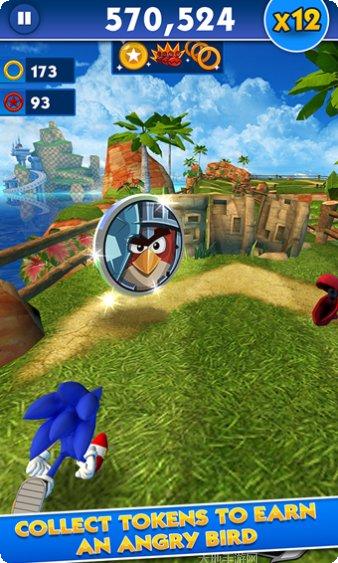 索尼克奔跑者最新版本