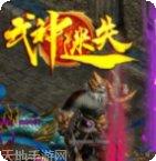 怒火一刀烈焰王者玩法