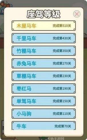 成语拼字游戏下载