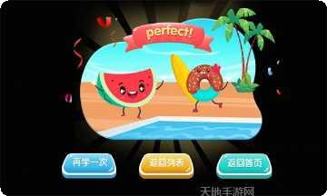 破坏大作战好玩吗