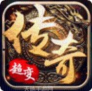 王者英雄之枪战传奇火麒麟武器大全