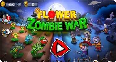 Float游戏角色介绍