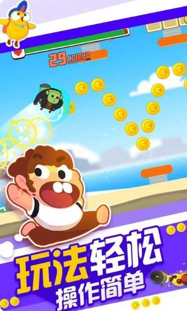 暴走兔子游戏攻略