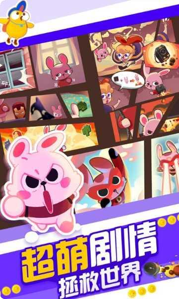 暴走兔子游戏玩法介绍