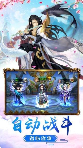 逆袭吧英雄下载