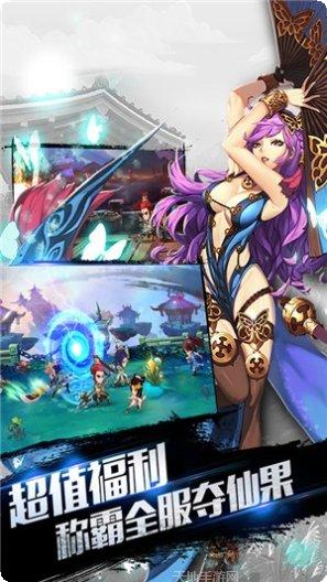 最无双BT版礼包