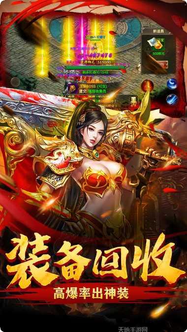 屠龙烈火游戏攻略