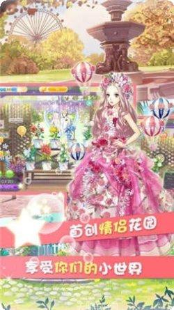 暖暖装扮屋角色介绍