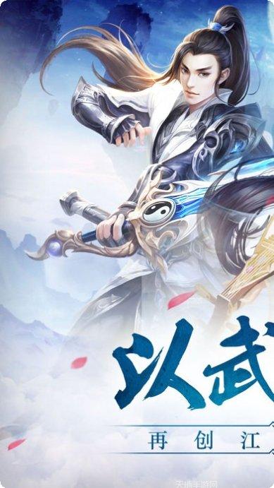 择天战记仗剑江湖礼包