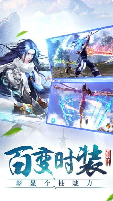 择天战记仗剑江湖玩法