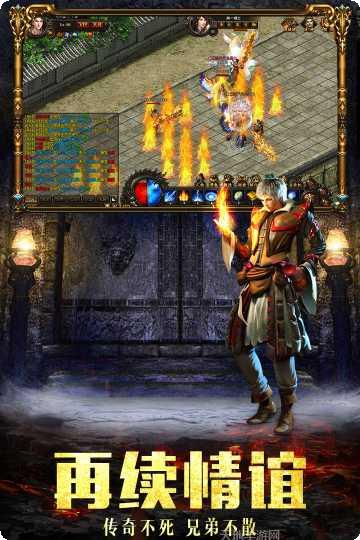 烈火王座BT钻石礼包