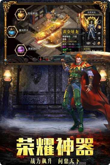 烈火王座BT新手8888钻石