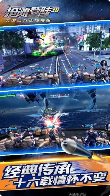 抢滩登陆3DBT版玩法介绍