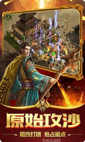 尼古拉斯赵四传奇装备搭配