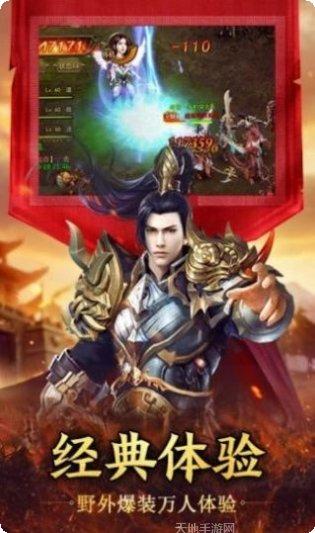 尼古拉斯赵四传奇副本挑战