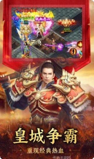 尼古拉斯赵四传奇最新版本