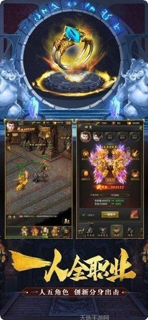 热血冰雪传奇手游