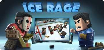 热血冰雪传奇游戏下载