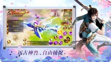 缘生三界商店版最新活动