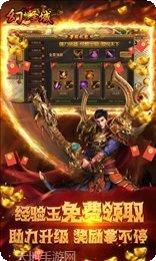 幻想圣域满v版礼包