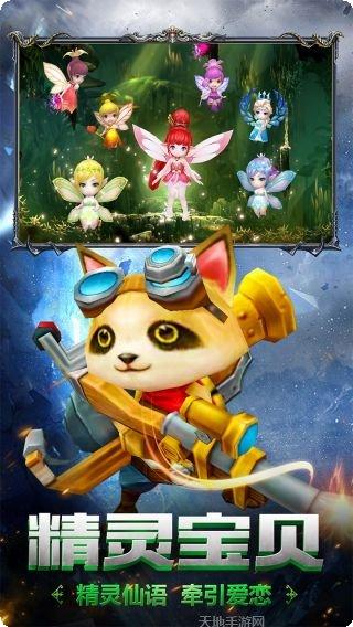 幻想圣域满v版激活码